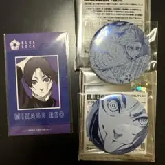 ブルーロック 中国 アニメイト 限定 覚醒 缶バッジ 御影 玲王