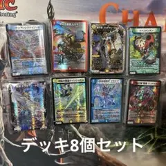 2026年最新】青緑ジャイアント デッキの人気アイテム - メルカリ