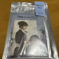 twice formula of love