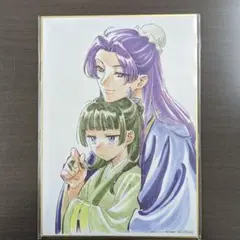 2025年最新】薬屋のひとりごとイラストの人気アイテム - メルカリ