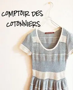 D220333 COMPTOIR DES COTONNIERS ニットワンピース