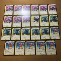 グレートメカオー　23枚セット　まとめ売り