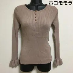 ホコモモラ フリルリブニットプルオーバー トップス 40 イトキン 秋 冬 春