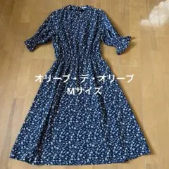 オリーブ・デ・オリーブ　M ネイビー花柄ロングワンピース