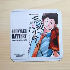 Item thumbnail for item 34c0891d-a7c1-49e8-9995-f76af6737c67