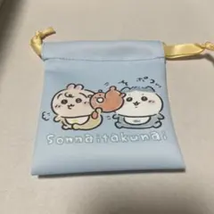 ちいかわbaby ランダム巾着 トレーディング　ハチワレ　うさぎ