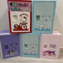 2025年最新】クロミお菓子ロッカーの人気アイテム - メルカリ