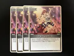 2026年最新】ブルーム ホロカの人気アイテム - メルカリ