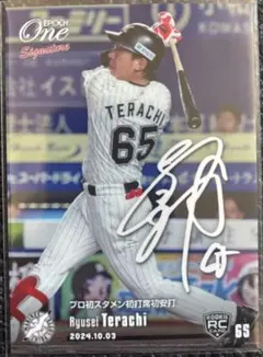 激レア)2010 BBM 筒香嘉智 ルーキーカード 横浜ベイスターズ - メルカリ