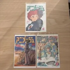 kurutyuru様 リクエスト 3点 まとめ商品