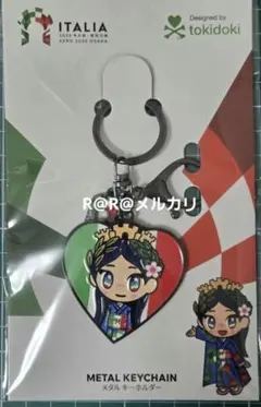 大阪万博限定 イタリア館 イタリアちゃん ぬいぐるみ キーホルダー