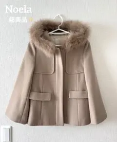 超美品【andGIRL宮田聡子ちゃん着用】ノエラ ショートダッフルコート S