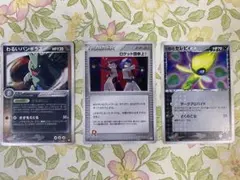 ポケモンカード R団のスイクンex R団のセレビィ ロケット団の逆襲