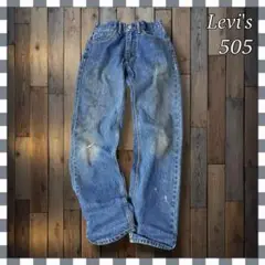 Levi'sリーバイス 505 ストレートデニムジーンズW30総丈103cm
