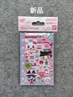 【新品未使用】たまもりしーるリフィル たまごっち ラブリーステージセット 正規品