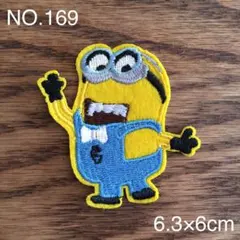 アイロンワッペン 169.びっくりしてるミニオン