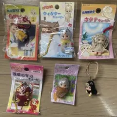 ご当地キューピー　ストラップ セット