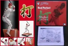 大谷翔平 プレミアムフィギュア １体 （打者のみ）◎箱開封（本体は未開封）