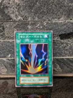 2026年最新】サンダーボルト 初期の人気アイテム - メルカリ