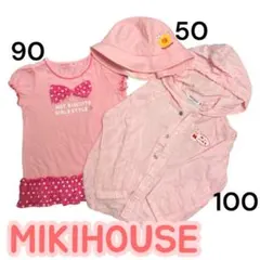 ミキハウス うさこ 3点セット薄手パーカー　Tシャツ　帽子　保育園着　着替え　春