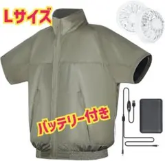 空調服 ファンバッテリーセット 半袖 L カーキ 屋外 屋内 作業服 作業着