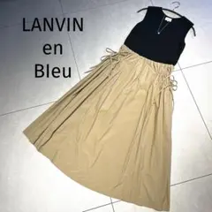 LANVIN en Bleu★ニットコンビナイロンワンピース　ドッキング　ロング