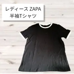 レディース【ZARA TRAFALUC ブラック Tシャツ】Sサイズ