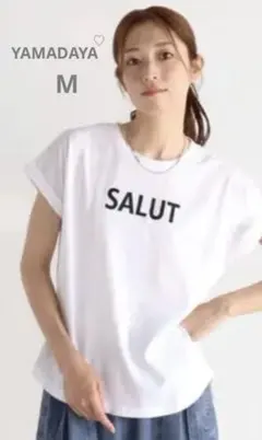 半額以下！美品✨ヤマダヤSALUT ロゴTシャツ ホワイト コットン