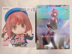 【推しの子】 有馬かな フィギュア　2点セット