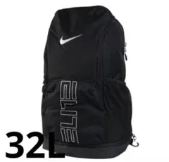 NIKE バックパック リュック バーシティ エリート バックパック 32L