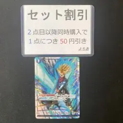 ファイナルホープスラッシュ　3枚　パラレル　フュージョンワールド 2025年最新】ファイナルホープスラッシュ パラレルの人気
