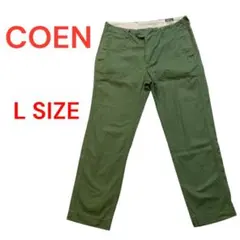 coen パンツ