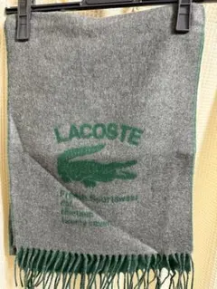 LACOSTE ウールマフラー グレー/グリーン