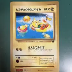 2025年最新】リザードン ジャンボカードの人気アイテム - メルカリ