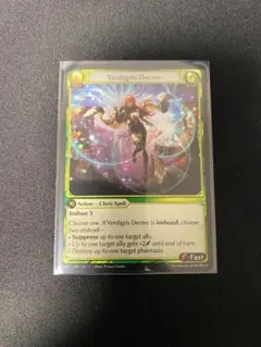 Grand Archive Verdigris Decree