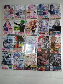 転生したら第七王子だったので、気ままに魔術を極めます 全巻 1〜20巻セット 転生したら第七王子だったので、気ままに魔術を極めます セミ
