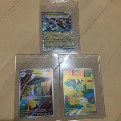 【ポケモンカード　ドラパルトex ドロンチ　ドラメシヤ　AR まとめ売り
