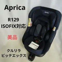 2026年最新】クルリラ ビッテ エックスの人気アイテム - メルカリ