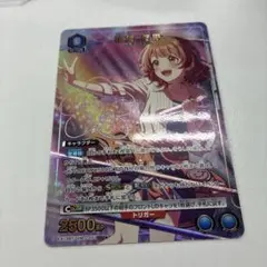 花海佑芽 ユニアリ パラレル 学マス ユニオンアリーナ 学園アイドルマスター