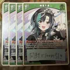 涼様 リクエスト 2点 まとめ商品