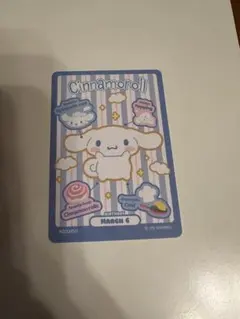 サンリオコレクターズカードプラス シナモロール