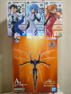 一番くじ　エヴァンゲリオン　A賞 B賞 C賞 D賞　碇シンジ　綾波レイ　アスカ