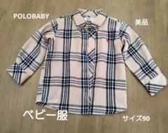 美品✨️POLO Babyポロベイビー チェック柄シャツ 90