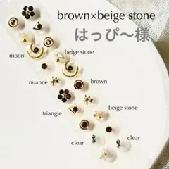 【オーダー】はっぴ〜様　耳ツボジュエリー　40粒（2シート）