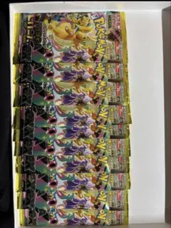 メガドリームex 10パック