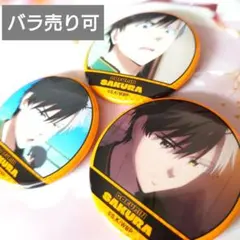 桜遥 場面写 缶バッジ ウィンブレ WIND BREAKER