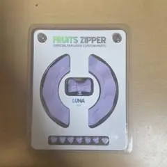 【新品未使用】FRUITS ZIPPER OFFICIAL FAN LIGHT FRUITS ZIPPER FANLIGHT | Buy&Ship Australia