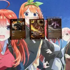 激覇パーツ