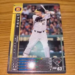 2025年最新】ブラゼル 阪神の人気アイテム - メルカリ