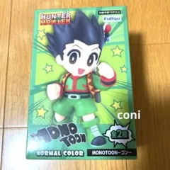 2025年最新】MONOTOON ゴンの人気アイテム - メルカリ